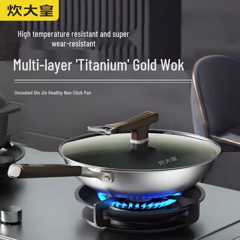 Chui Da Huang Titanium Non-Stick Wok