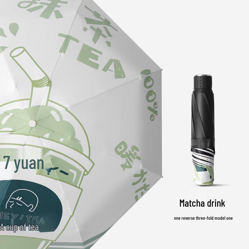 Automatic UV Protection Sun Umbrella 21 inches