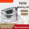 Commercial Electric Kettle Heating Accessories: 220V 750W Element, Sheet, Belt, and Coil with Insulation