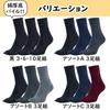 Asuka Thick Pile Made with Asahi Kasei ROICA Deodorizing Half Sizes 6 Pairs Men's Five-Toe Socks, Sole, Agent, Length, 25-27cm,