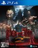 House Dead Remake PS4 PlayStation 4 Region Free Japanese Subtitles