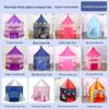 Children's Indoor Princess Castle Tent Playhouse