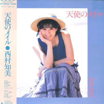 LP Record TOMOMI NISHIMURA  Tenshi No Mail WTP90456 STEREO 1987 Japan Obi Japanese PopRock Used