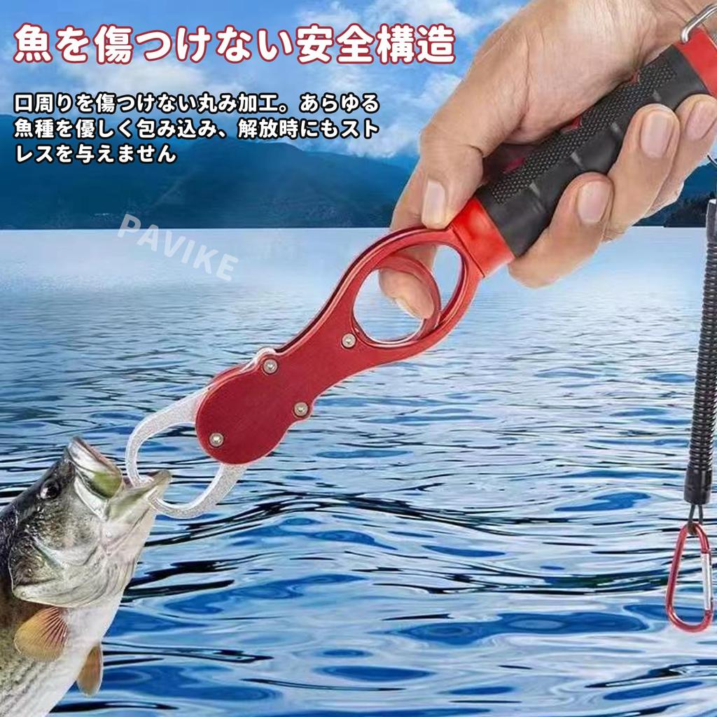 PAVIKE Fish Fishing Fish Grabber with Weighing Rotating Easy to Fishing Gear Gripper, Grip, Built-in Function, 360° Handle, Grip, Portable, One-Handed