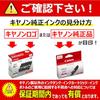 Genuine Canon Ink Cartridge BCI-351Y Yellow Large Capacity Type