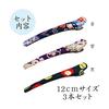 Yume Chirimen Hair Clip Set - Duckbill Clips with Japanese Patterns, Kimono Accessories, Barrettes, Dakkal Hair Accessories - Stylish Set B (Blue,