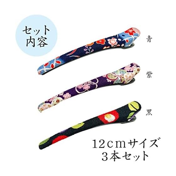 Yume Chirimen Hair Clip Set - Duckbill Clips with Japanese Patterns, Kimono Accessories, Barrettes, Dakkal Hair Accessories - Stylish Set B (Blue,