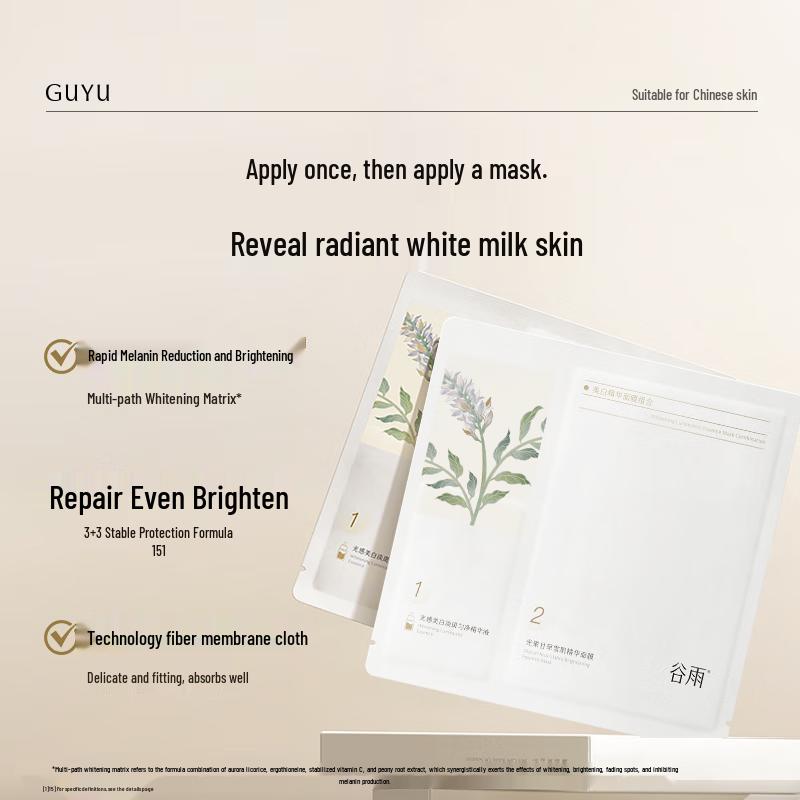 

Guyu Milk Peel Whitening & Hydrating Facial Mask