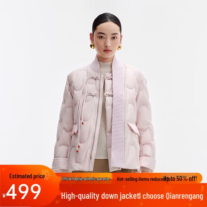 

Женский пуховик Qianrengang в новом китайском стиле, легкий XL (175)