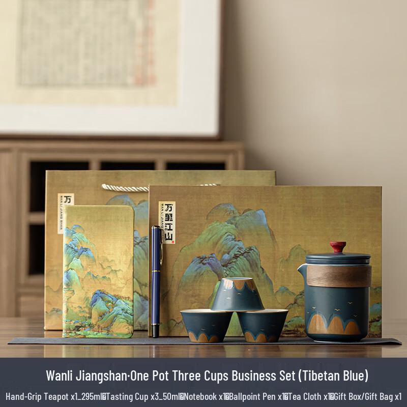 GOWKE Blue Landscape Portable Travel Tea Set with Notebook