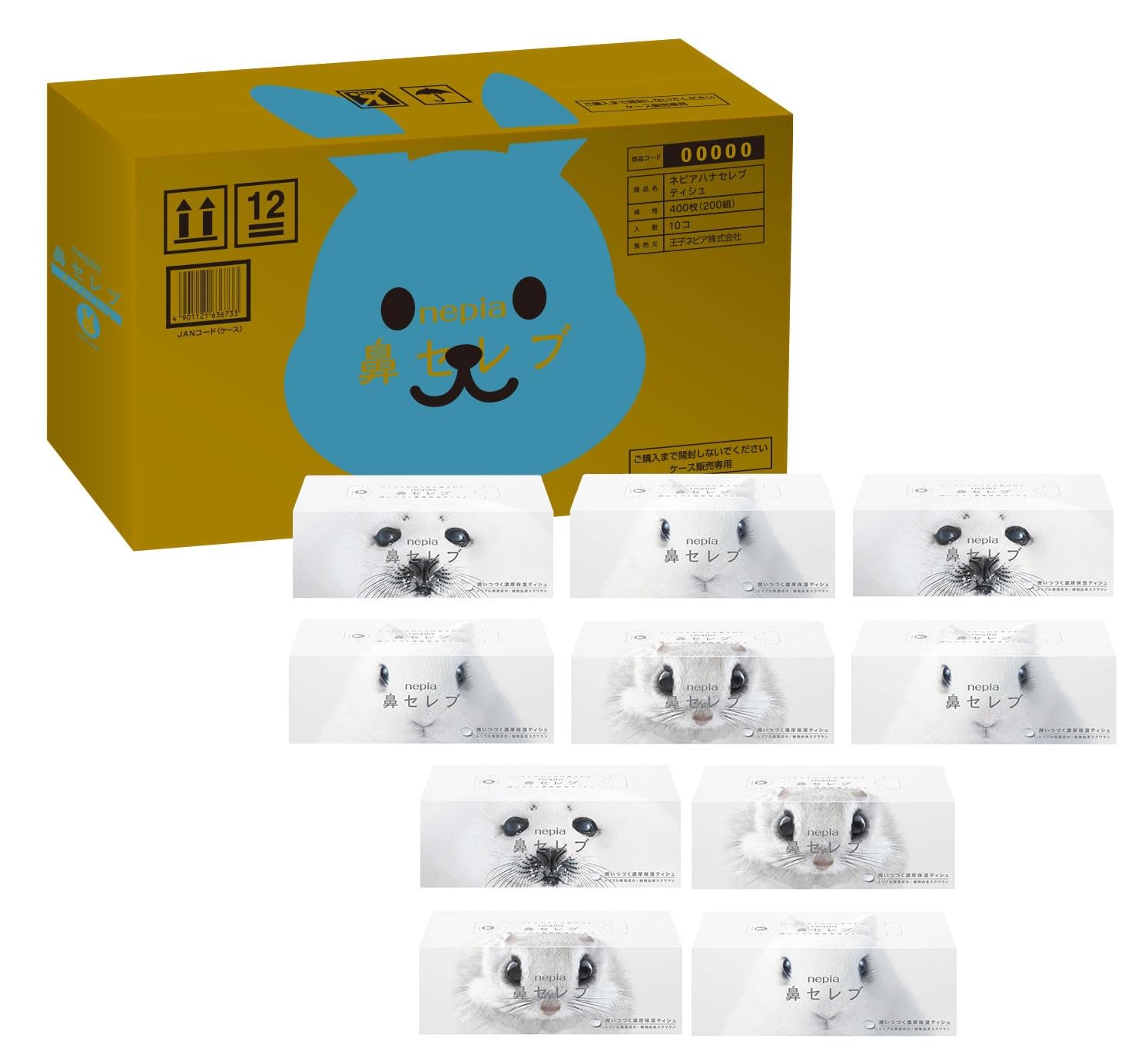 Nepia Hana Celeb 400 sheets x 10 boxes FSC Tissues, (200 pairs) [Half Case] белый