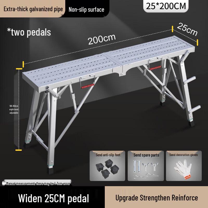 JINGGENG Foldable Adjustable Work Platform Trestle