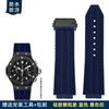 Ανδρικό Λουράκι Ρολογιού από Σιλικόνη Για Hublot Ανθεκτικό στον Ιδρώτα Λουράκι Ρολογιού Yubo Big Bang Classic Καουτσούκ 26x19mm 24x17mm Μπλε καφέ Αξεσουάρ
