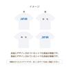 Japanese Souvenir Age 6 White Shin-ei [T-shirt Japan] (Height 110cm)