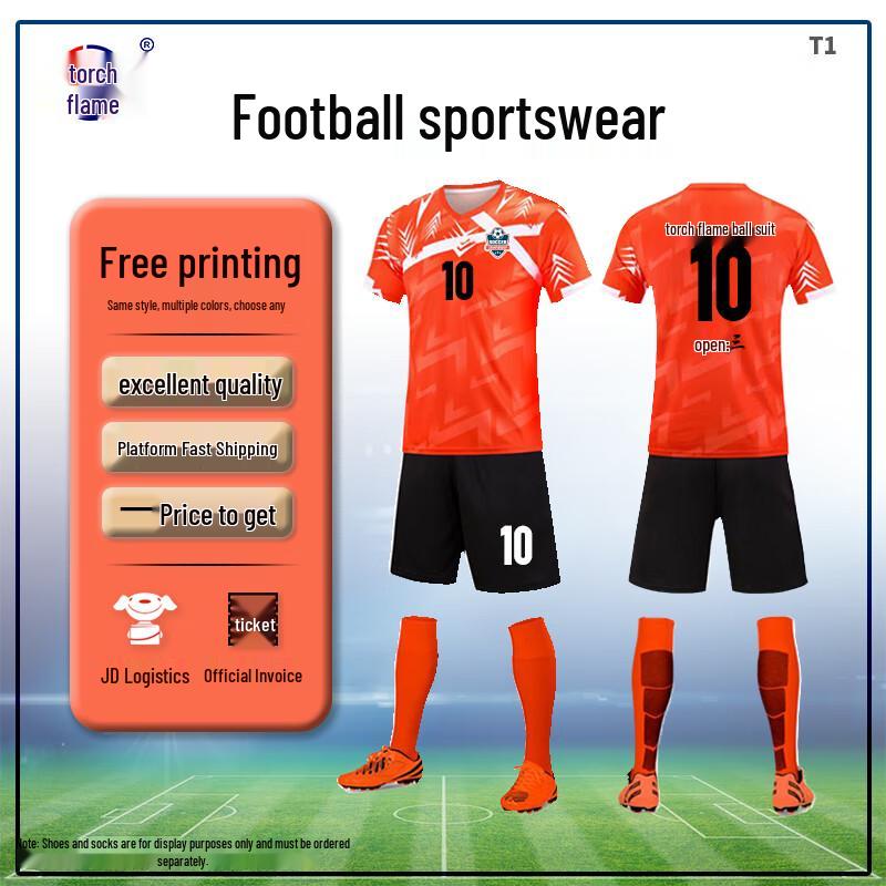 Juyan Pro Football Training Kit 3XL