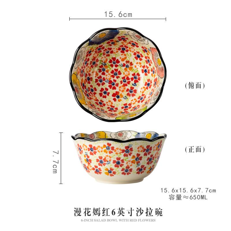 Manhua Yanhong Dish Set Household Retro Tableware Ceramic Large Bowl Rice Bowl Soup Bowl Noodle Bowl Plate Vegetable Plate