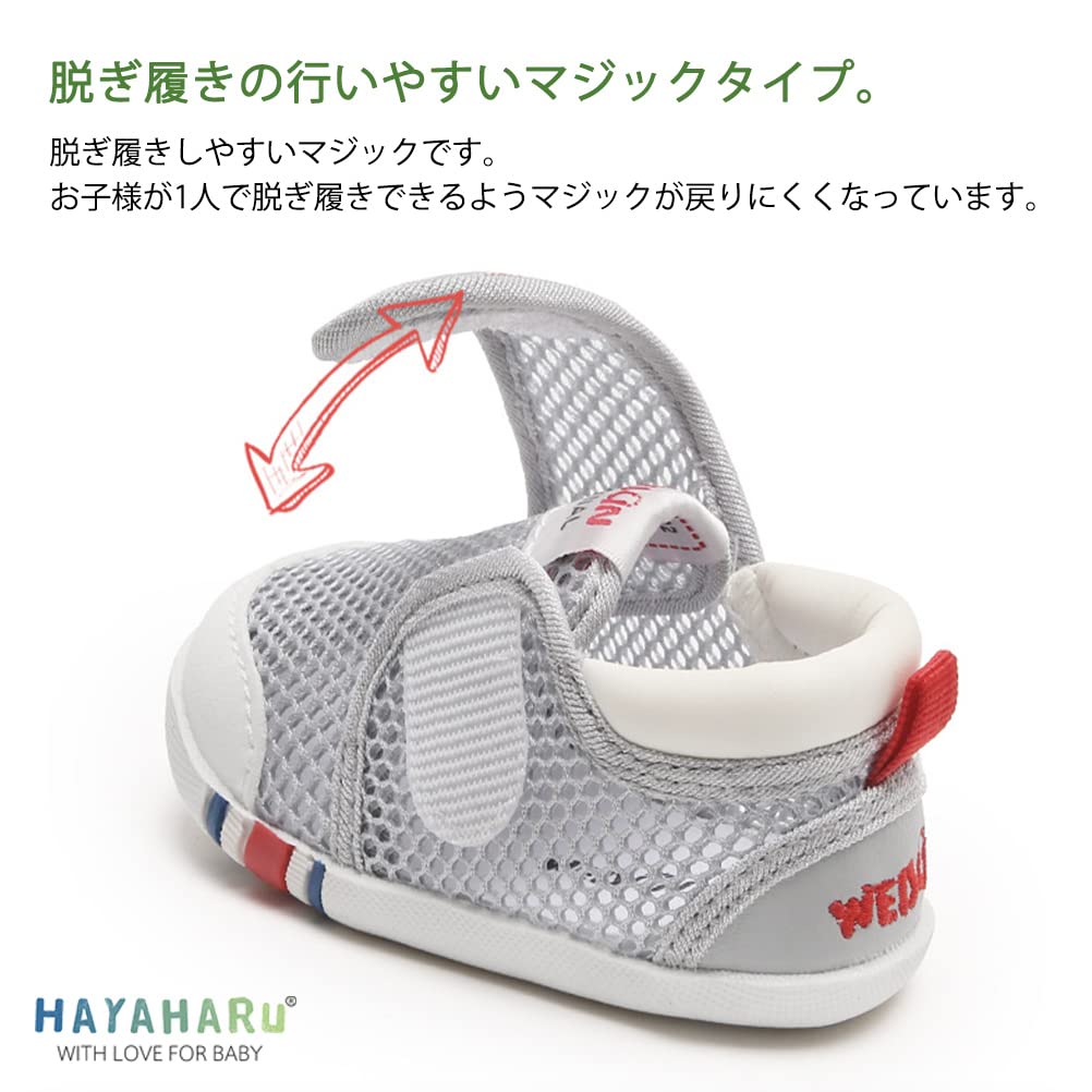 HAYAHARU Babyschuhe für Jungen und Erste Mesh-Zehen-Laufgrößen Mädchen, Schuhe, Material, Kinderschuhe, Sneaker, Schutz, Übung, Rutschfest,