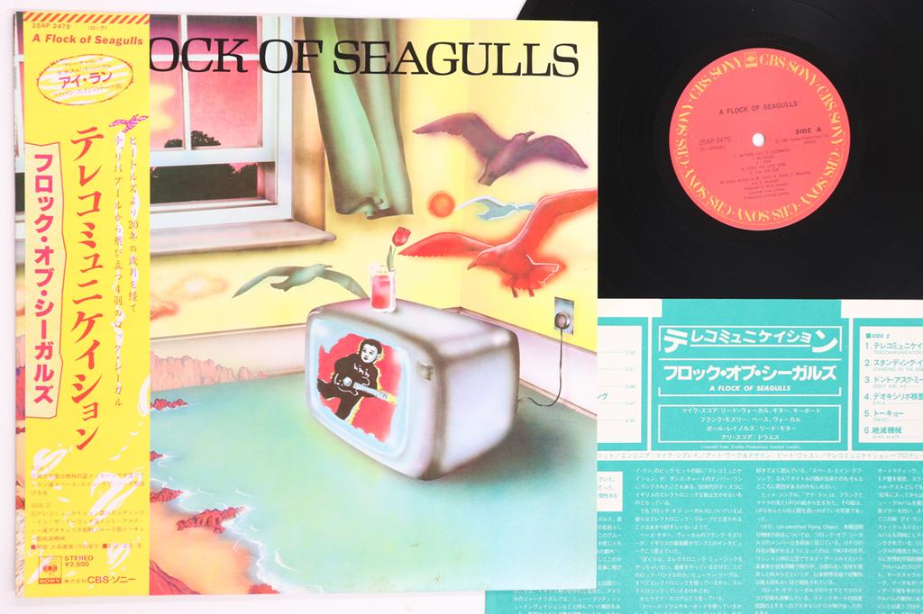 LP Record A FLOCK OF SEAGULLS - A Flock Of Seagulls 25AP2475 CBS SONY 1982 Japan Obi Rock Used