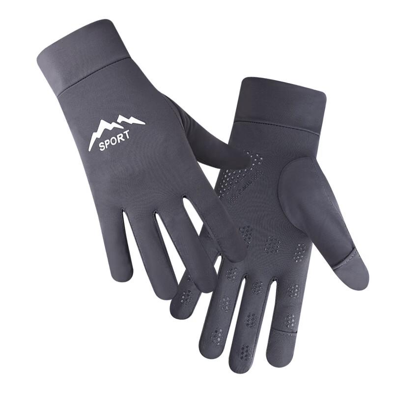 Mu Qingqing Ice Silk Fingerless Driving Gloves One Size
