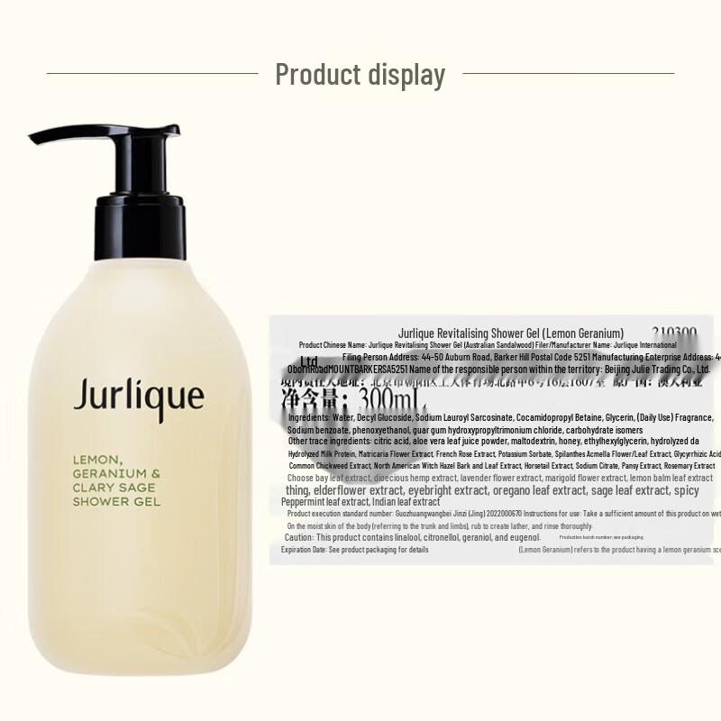 Jurlique Citrus Shower Gel