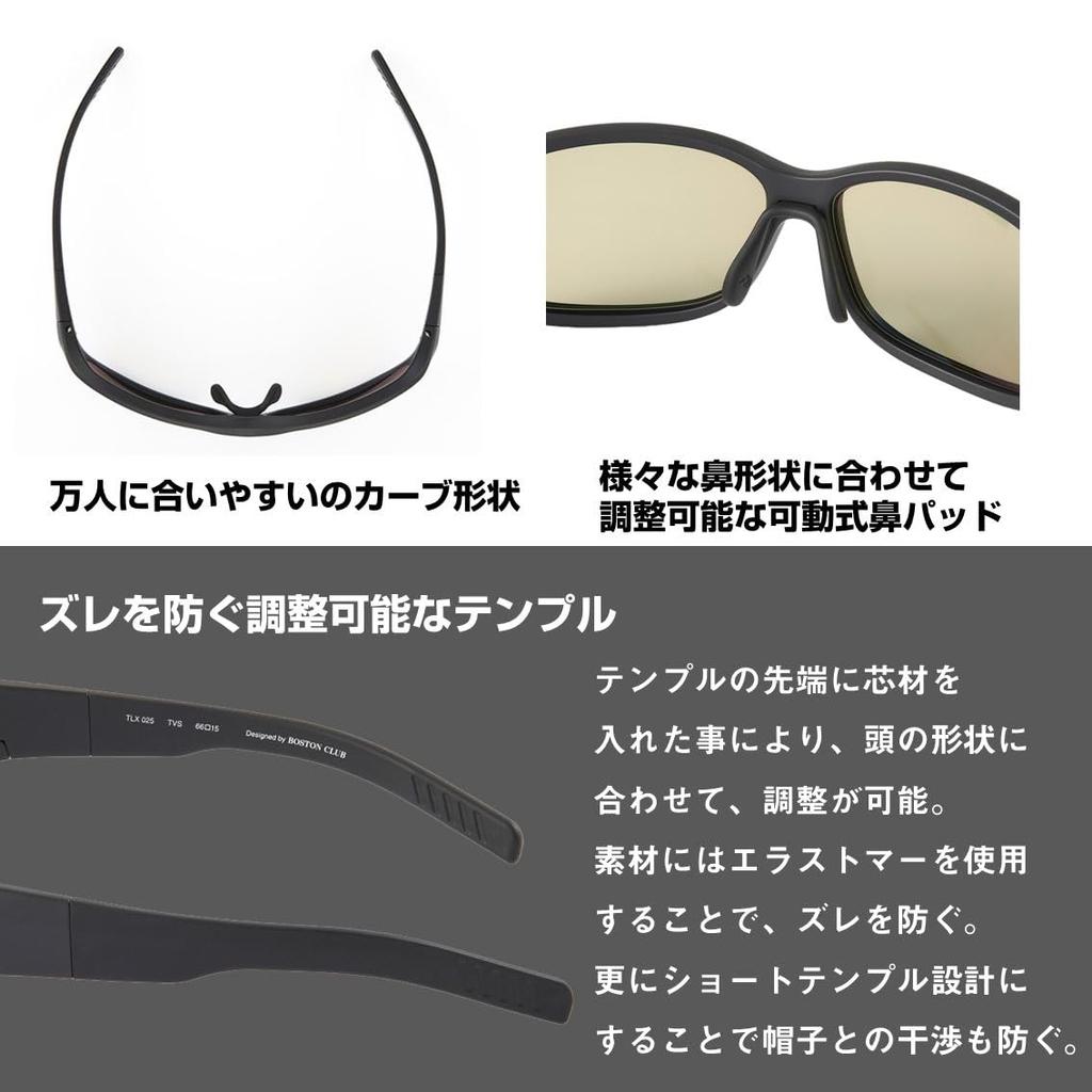 Polarized Sunglasses TLX 025 TrueView Sport Silver Mirror [Daiwa]