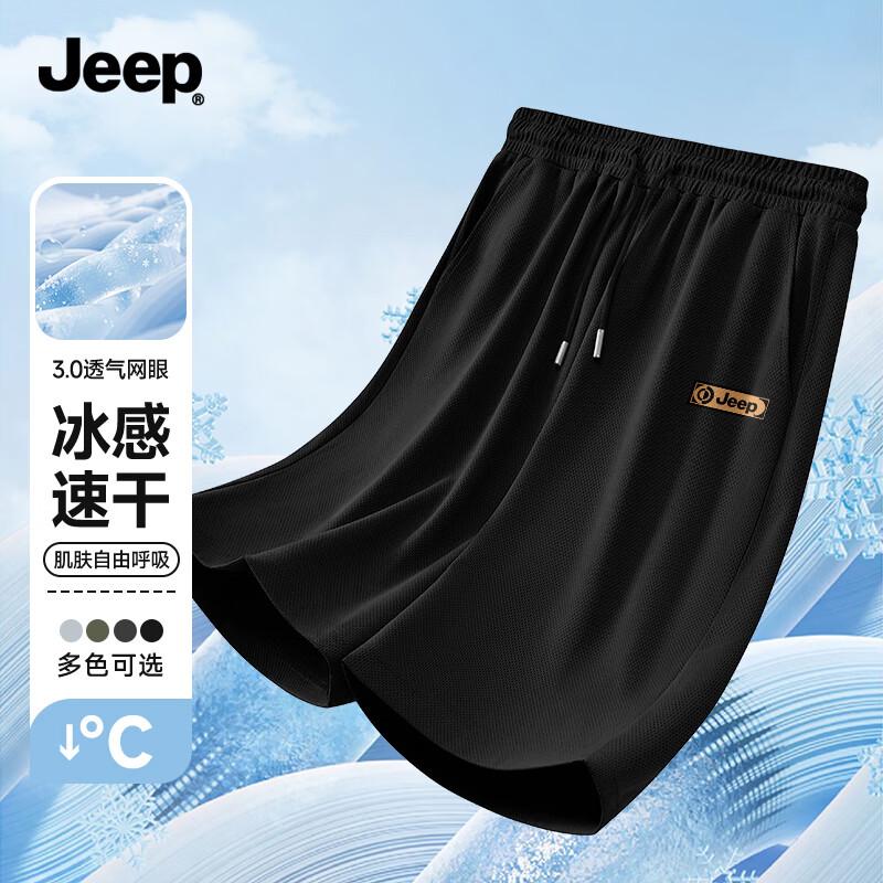 Jeep Men's Quick-Dry Breathable Shorts