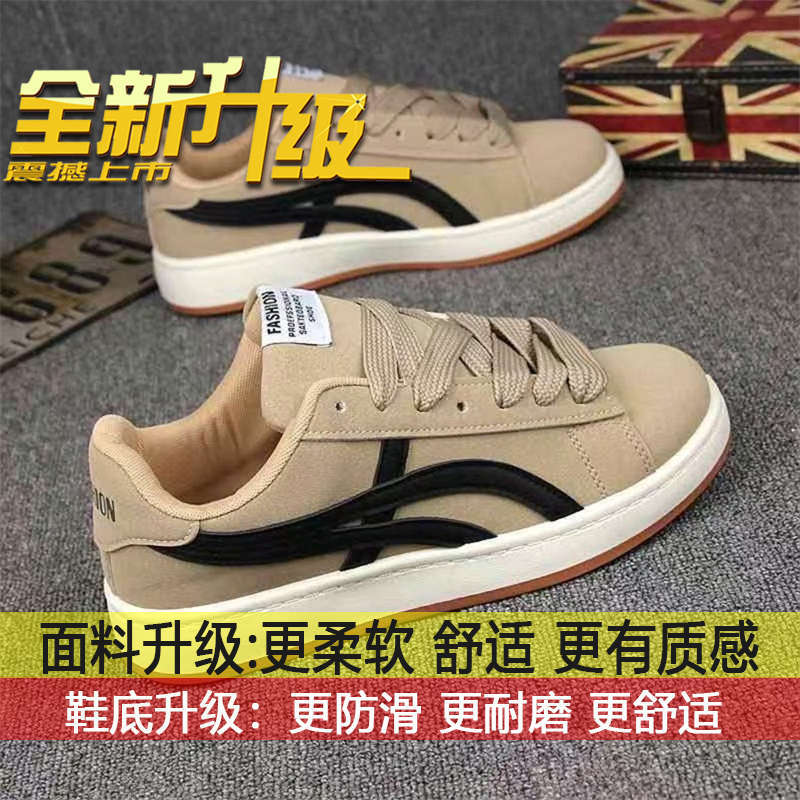 

Campus skateboard shoes Internet celebrity trendy shoes retro fashion women s shoes niche design high sense bread shoes casual sports shoes 43