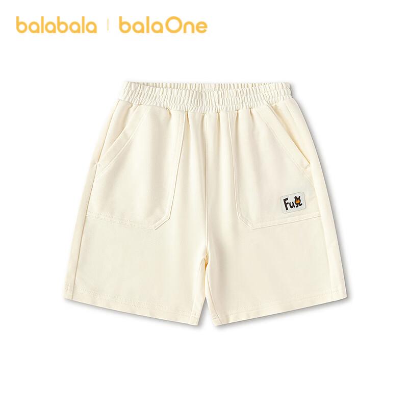 Balabala Kids  Casual Summer Five-Point Shorts 80