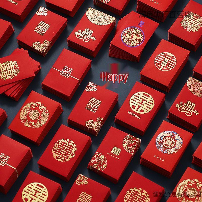 Wedding Red Envelopes for Door Blocking & Bride Pick-Up, Mini Creative Design for Good Luck