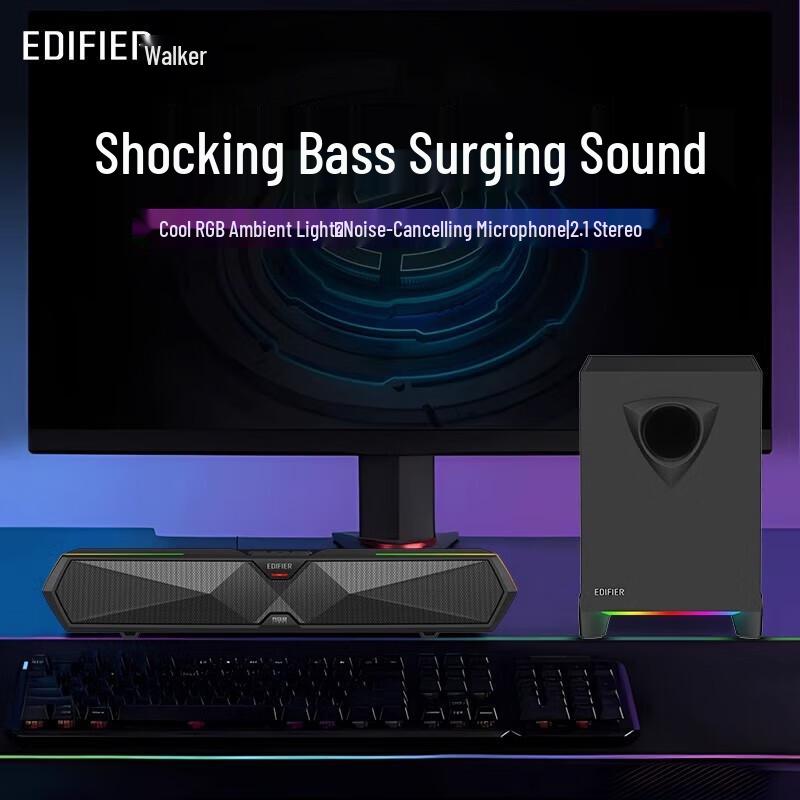 Edifier M30SW Bluetooth Gaming Speaker with Subwoofer