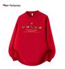 2025 Unisex Red Round Neck Year of the Horse Sweatshirt with Custom Logo, Thickened for Annual Meeting.