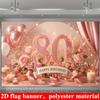 80th Birthday Party Banner Backdrop Rose Pink Polyester Photo Wall Decor