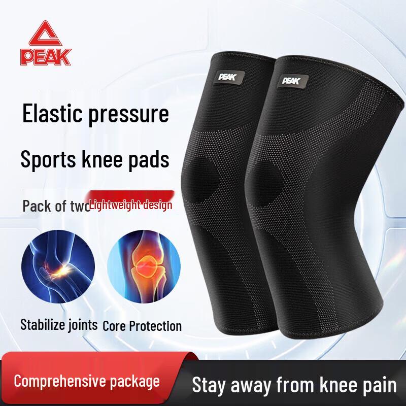 PEAK Athletic Knee Support