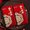 2026 Creative Personalized Thick Red Envelope with Frosted Hot Stamping – High-Grade New Year Lai See Envelopes