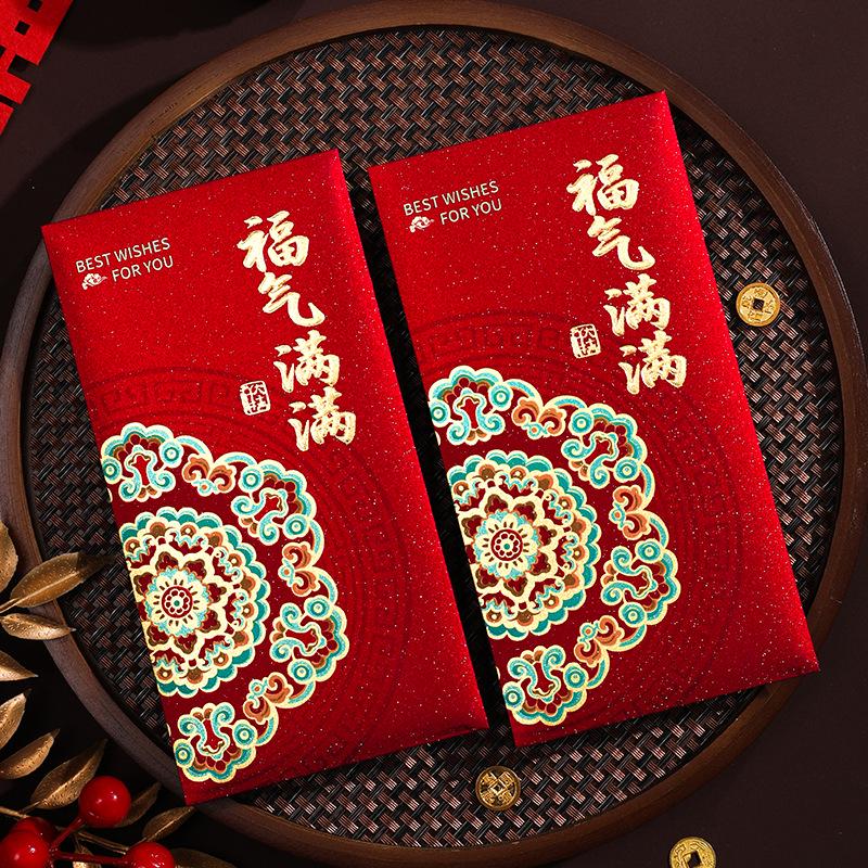2026 Creative Personalized Thick Red Envelope with Frosted Hot Stamping – High-Grade New Year Lai See Envelopes