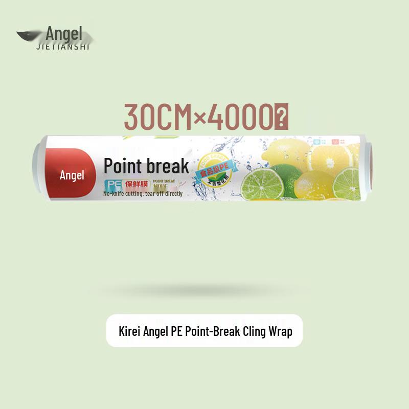 JIETIANSHI Tear-Off Disposable PVC Cling Film