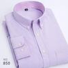 New Men's Oxford Striped Long Sleeve Shirt, Korean Slim Fit Youth Casual Fashion Button Up Shirt