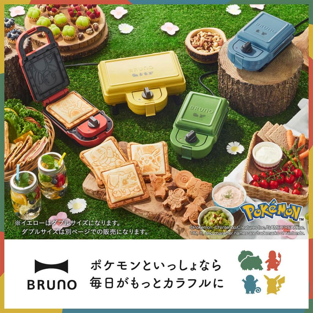 BRUNO Pokemon Hot Sandwich Maker, Double, Electric, Toasts All the Way to the Crust, Perfect as a Gift, Cute Pikachu Design, Yellow, BOE132-YE