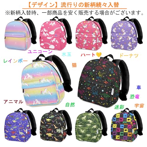 BIGHAS Kids Backpack for Kindergarten, Girls and Boys, Washable, Lightweight, Perfect for School Entrance, School Trips, and Children's Day Gifts, Cut