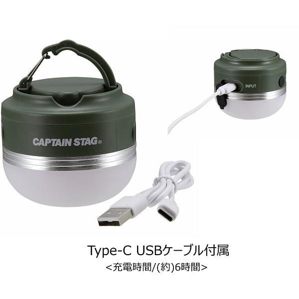 Captain Stag Captain Stag Uk 4068 [Light Led Light Lantern Cs Portable Warm Light Warm Color Rechargeable Magnet Storage Bag Included Olive]