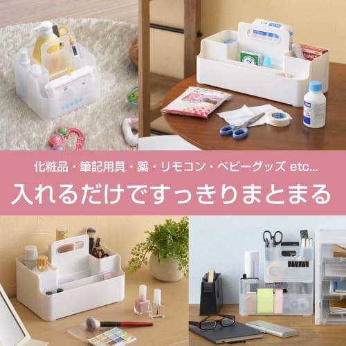 Sanka Tool Pit Desktop Storage, Large, White (31.6cm W x 15.7cm D x 10.6cm H), with Sliding Handle, Stackable, Makeup Box, Remote Control Rack, Cosmet