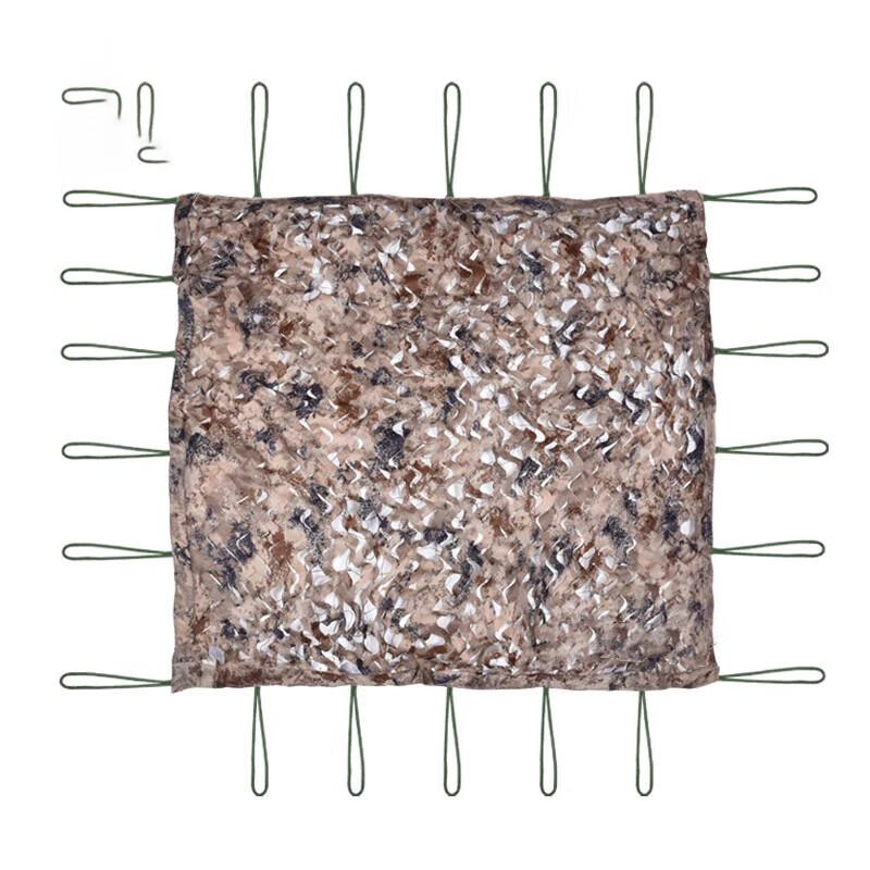 Xuanshi Camouflage Anti-Drone Net