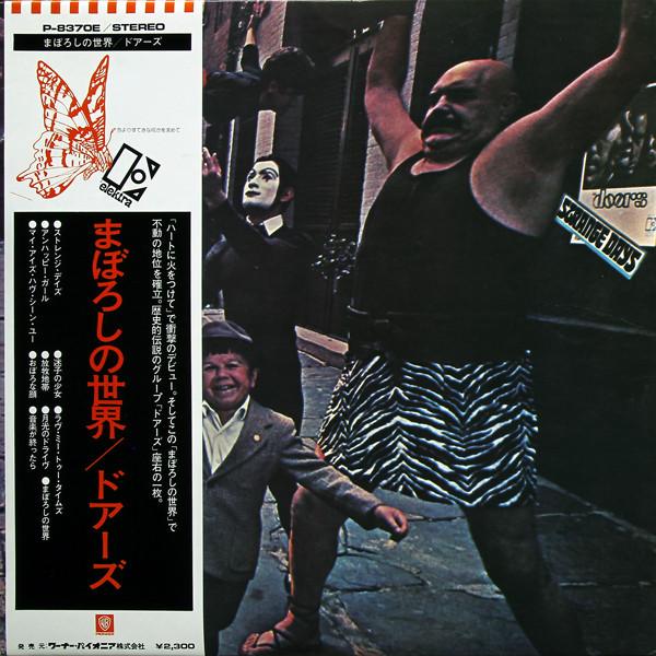 LP Record DOORS - Illusionary World Strange Days P8370E1 ELEKTRA 1974 Japan Rock Used