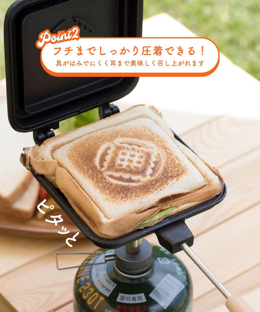 Sanduicheira Sanduíche Quente Direto ao Ar Livre S'more S'mores - Acampamento, Chama, Churrasco, BBQ, (Prata)