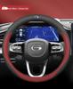 Steering Wheel Cover for GAC Trumpchi GS4 Plus, GS3, GS8, M8, M6 Pro, Shadow Leopard, AION LX, AION Y, AION V