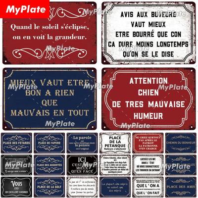 France Poster Vintage Plaque Tin Sign Metal Sign Wall Decor For Bar Plate Crafts Art Poster Custom
