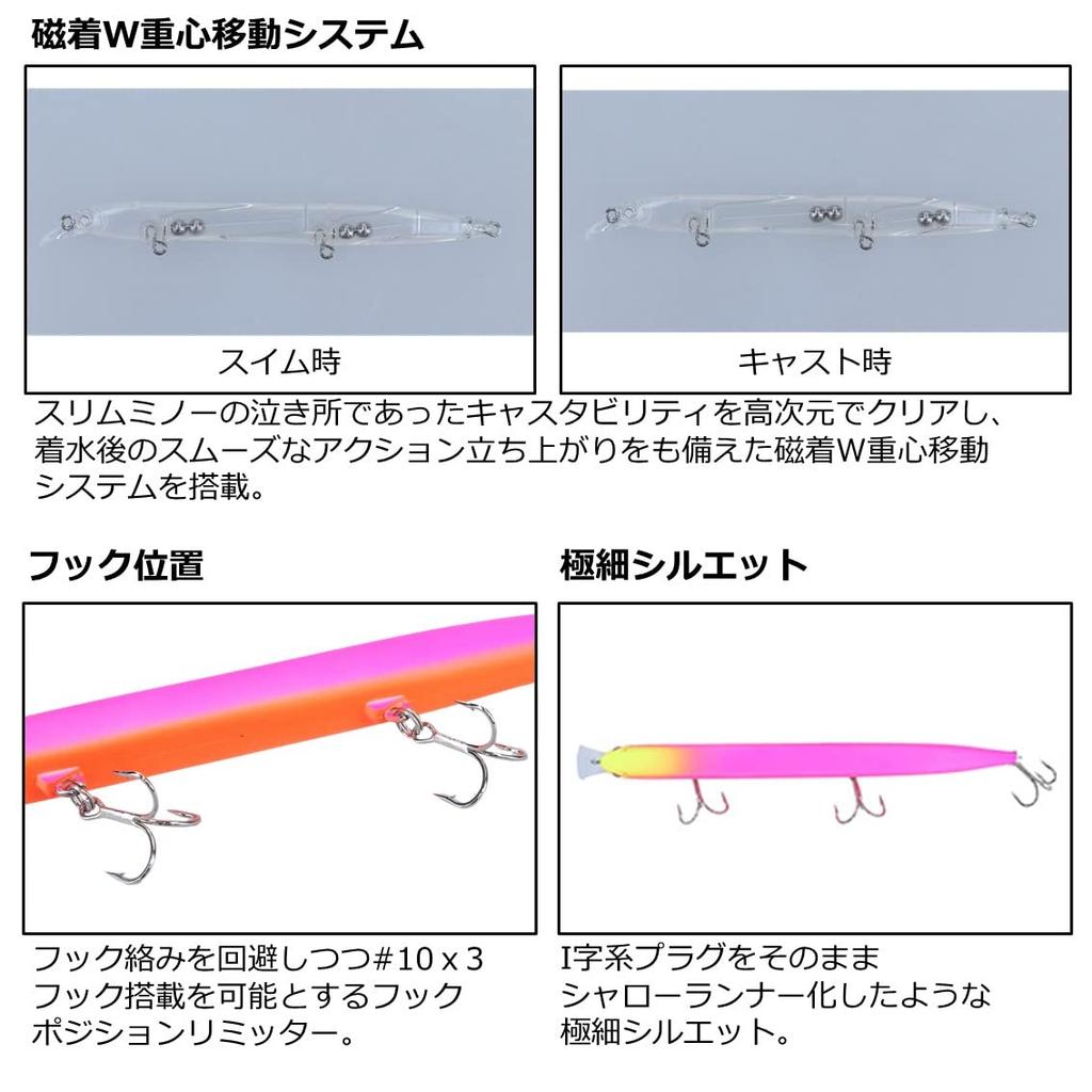 Daiwa Morethan Hisoka Pink Sand Bee Pearl 120F-SSR