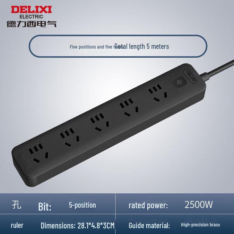 DELIXI 5-Outlet Power Strip with Master Switch CN plug (adapter included)