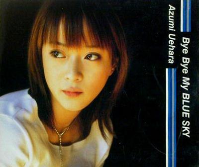 CD AZUMI UEHARA - Bye Bye My Blue Sky GZCA2027 Giza Studio 2002 Japan Japanese Pop/Rock Used