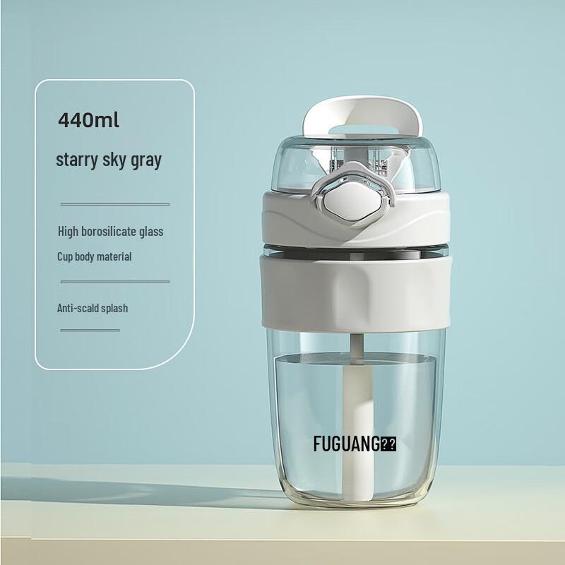 FUGUANG Enjoy Portable Straw Glass Tumbler